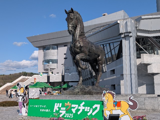 f:id:suyd34:20250611000613j:image