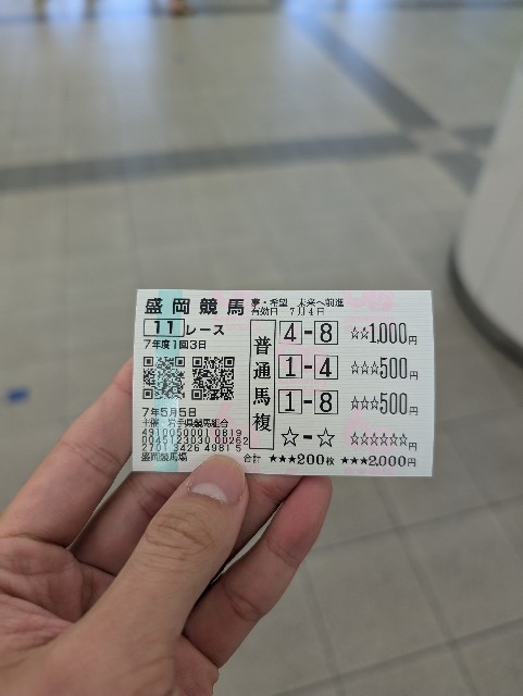 f:id:suyd34:20250611000904j:image