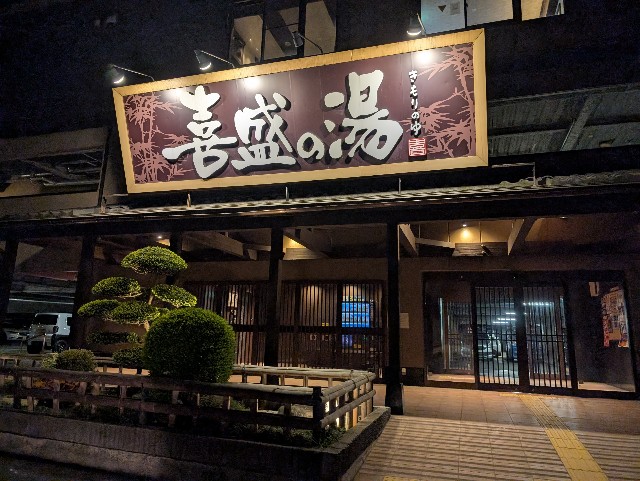 f:id:suyd34:20250611001026j:image