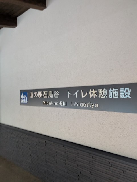 f:id:suyd34:20250611001126j:image