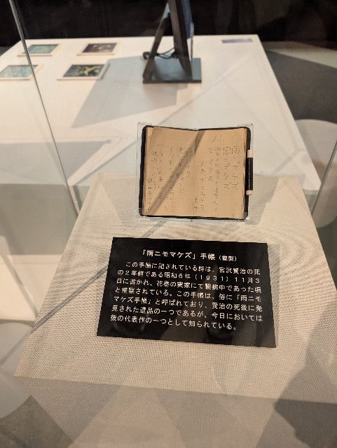 f:id:suyd34:20250611001603j:image