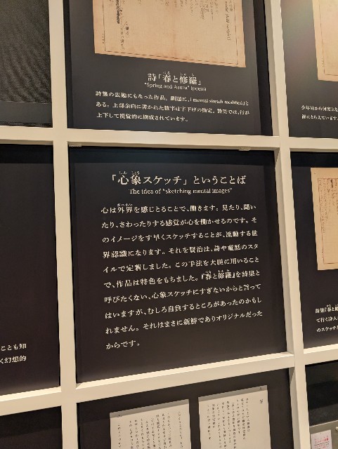 f:id:suyd34:20250611001656j:image