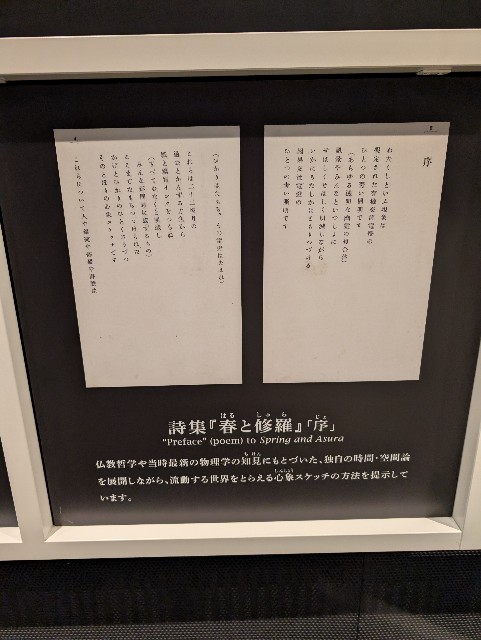 f:id:suyd34:20250611001715j:image