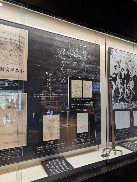 f:id:suyd34:20250611001742j:image