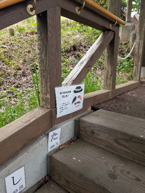 f:id:suyd34:20250611001906j:image