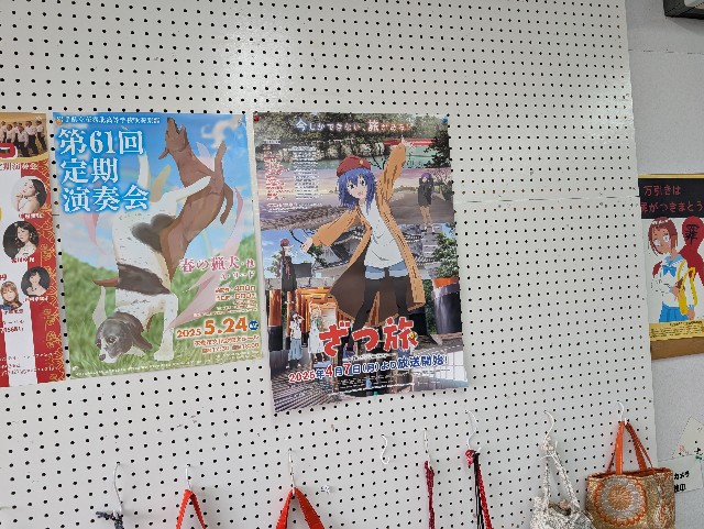 f:id:suyd34:20250611002007j:image