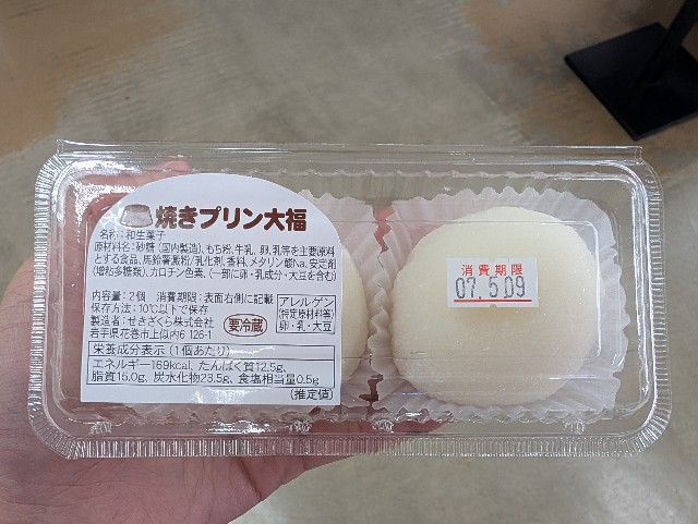 f:id:suyd34:20250611002023j:image