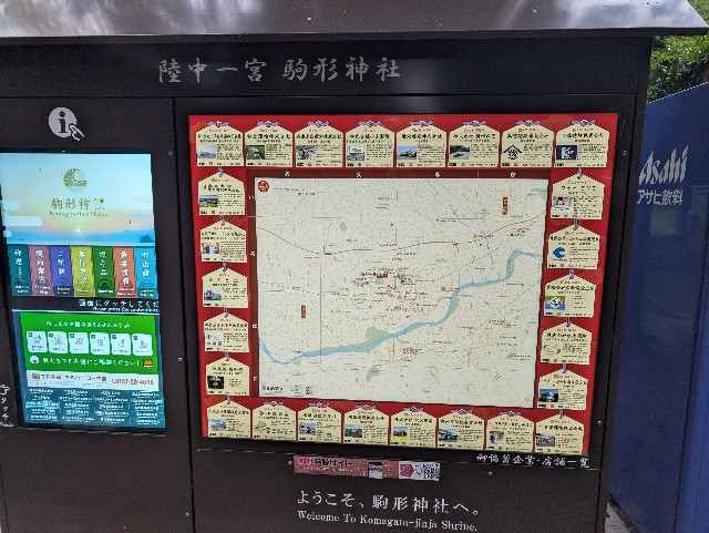 f:id:suyd34:20250611002153j:image