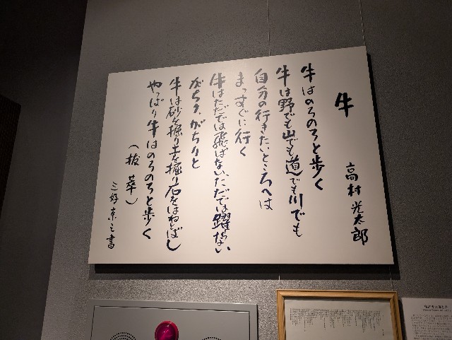 f:id:suyd34:20250611002642j:image