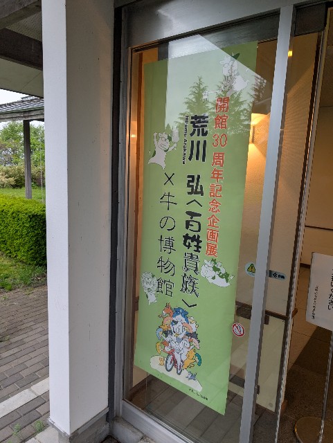 f:id:suyd34:20250611002801j:image