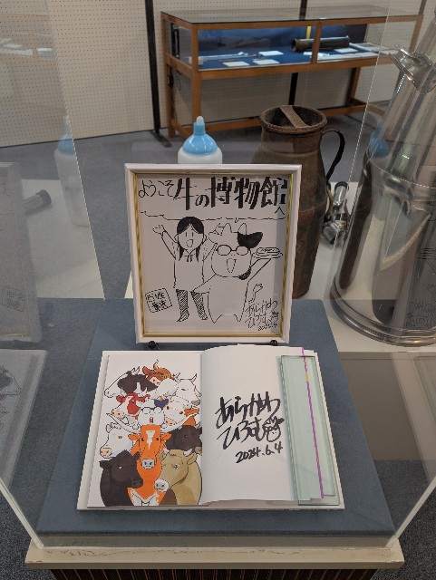 f:id:suyd34:20250611002824j:image