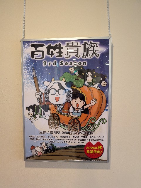 f:id:suyd34:20250611002849j:image