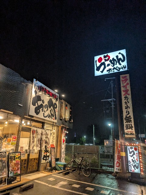 f:id:suyd34:20250611002946j:image