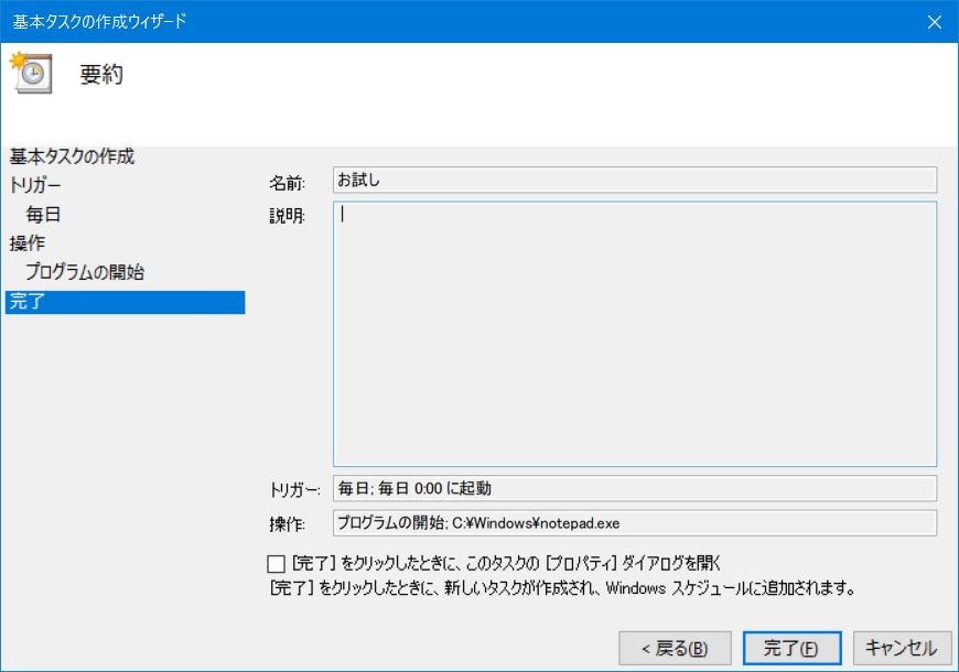 f:id:suz1955wb:20200410004450j:plain:w300