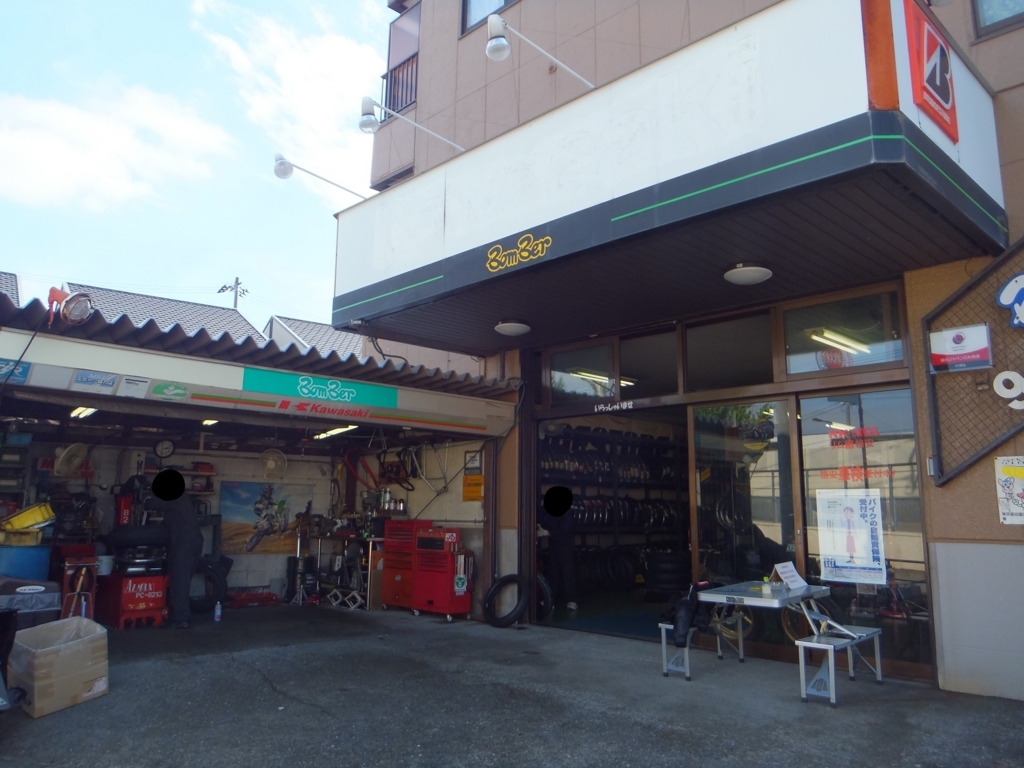 f:id:suzaku-umenoya:20180508212909j:plain f:id:suzaku-umenoya:20180508212909j:plain