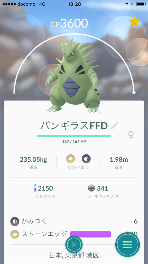 f:id:suzaku74:20170411183407p:image f:id:suzaku74:20170411183407p:image