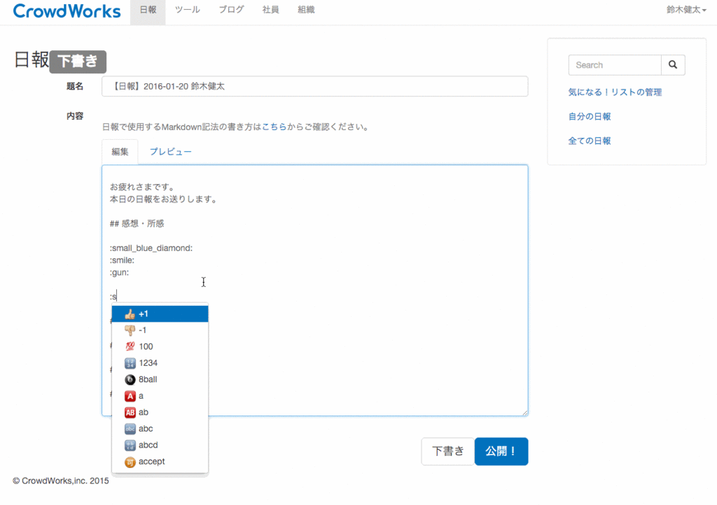 f:id:suzan2go:20160120171818g:plain