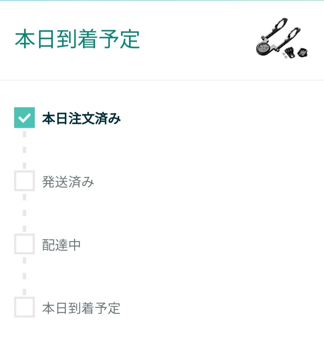 f:id:suzan3756:20211126095802j:plain