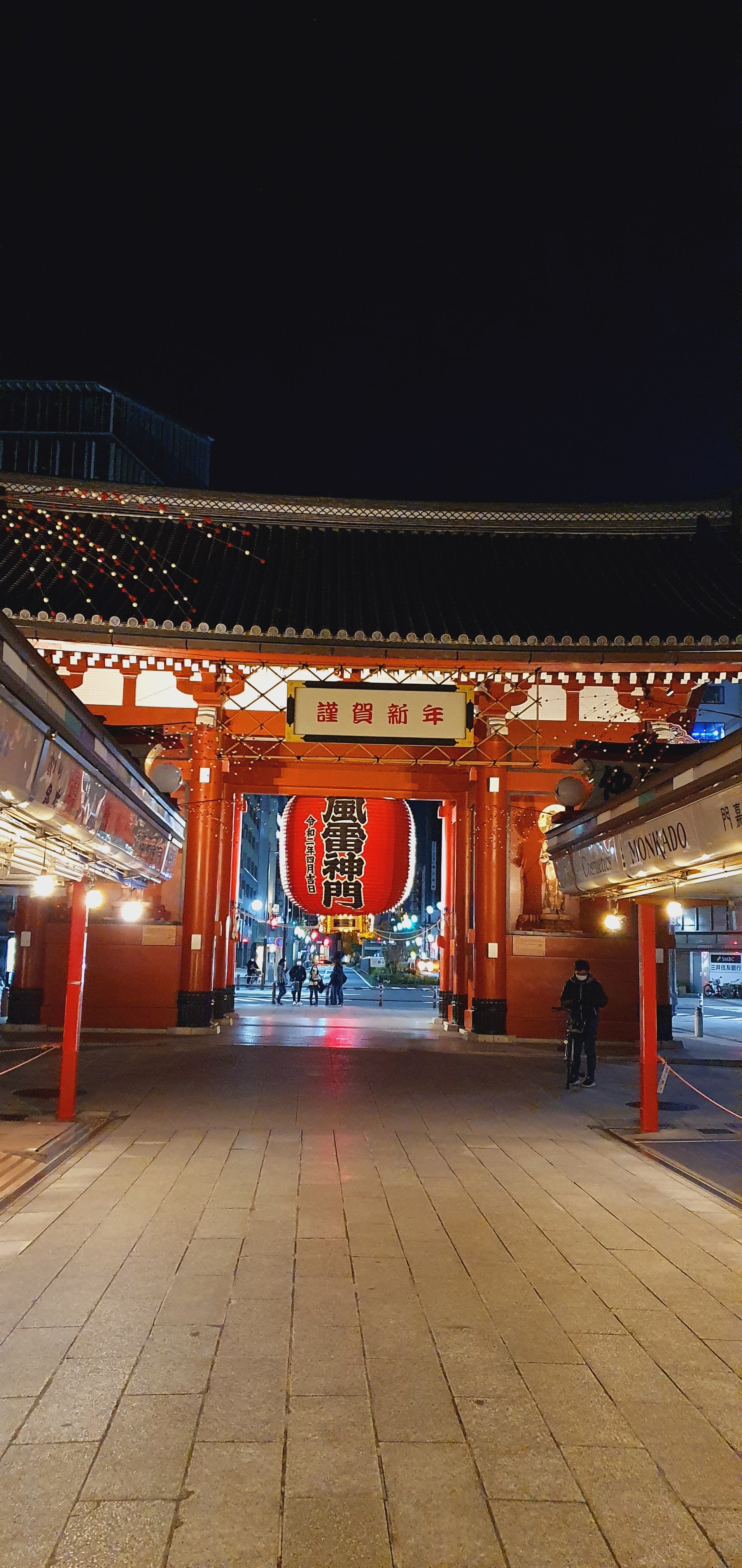 f:id:suzan3756:20211214130956j:plain