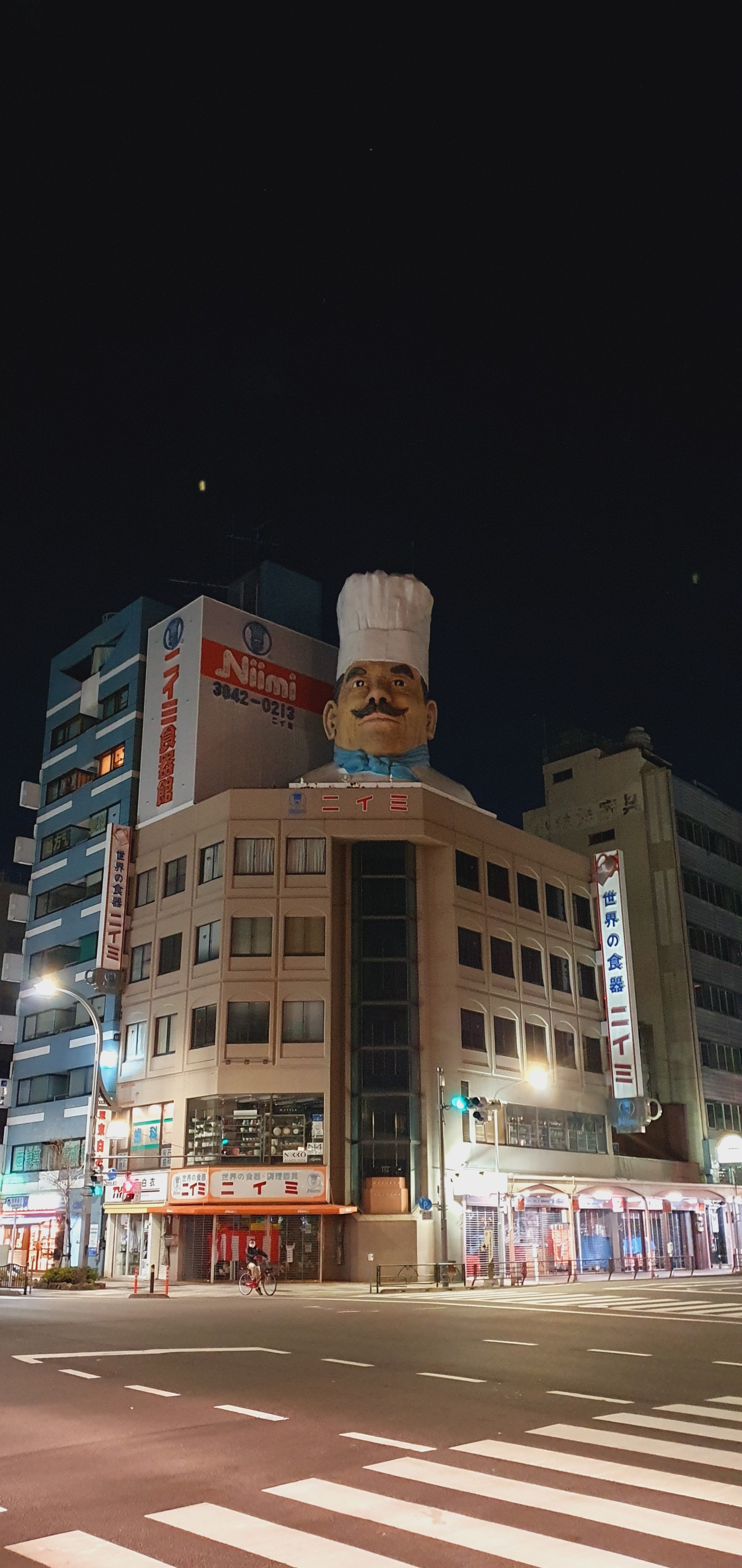 f:id:suzan3756:20211214131659j:plain