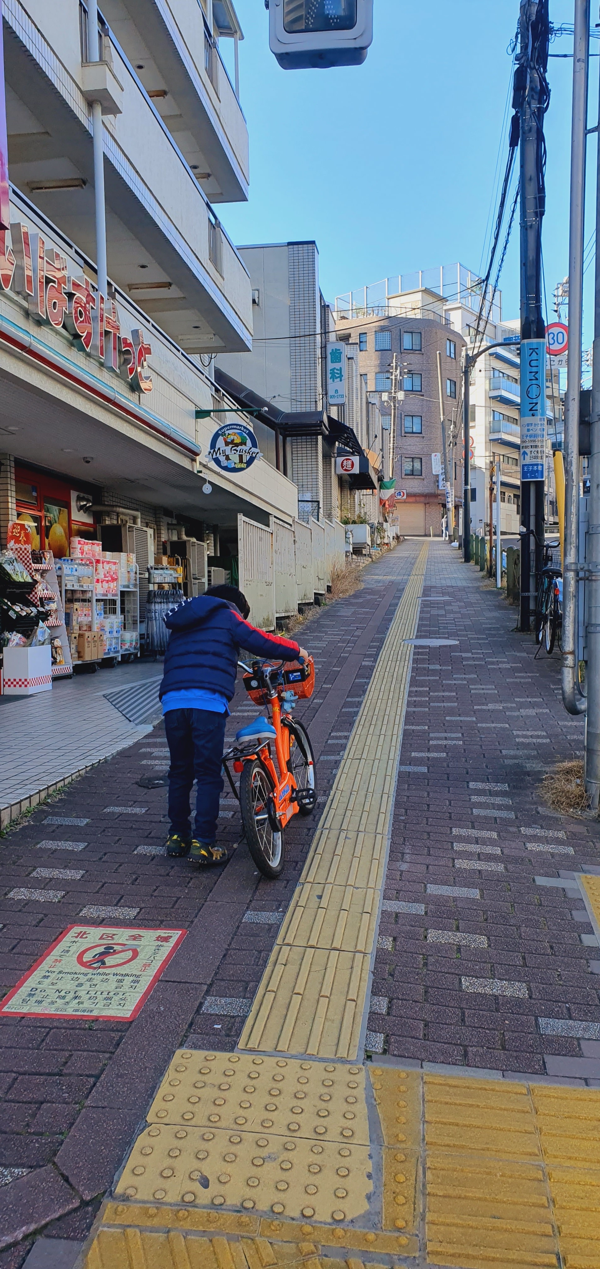 f:id:suzan3756:20220104173147j:image