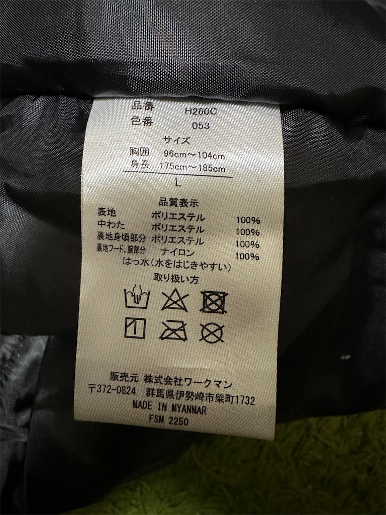 f:id:suzan3756:20221209080951j:image