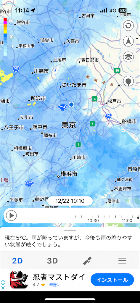 f:id:suzan3756:20221222174428p:image