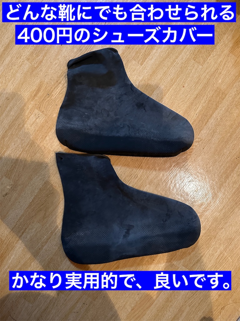 f:id:suzan3756:20221230215437j:image