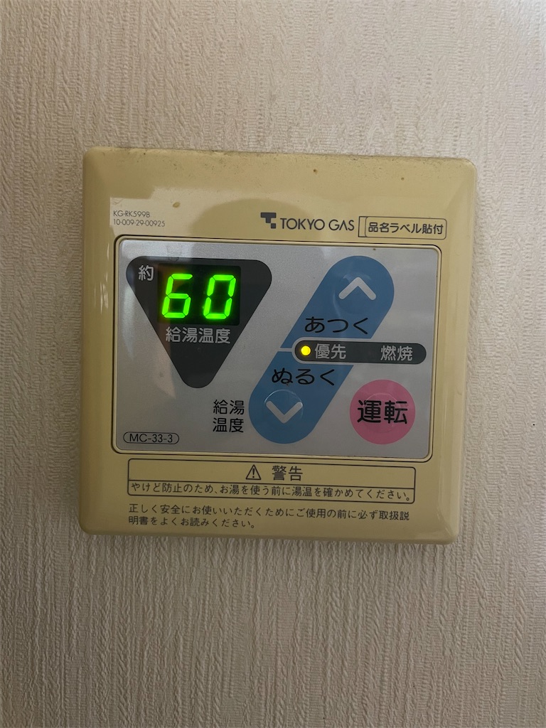 f:id:suzan3756:20230514155918j:image