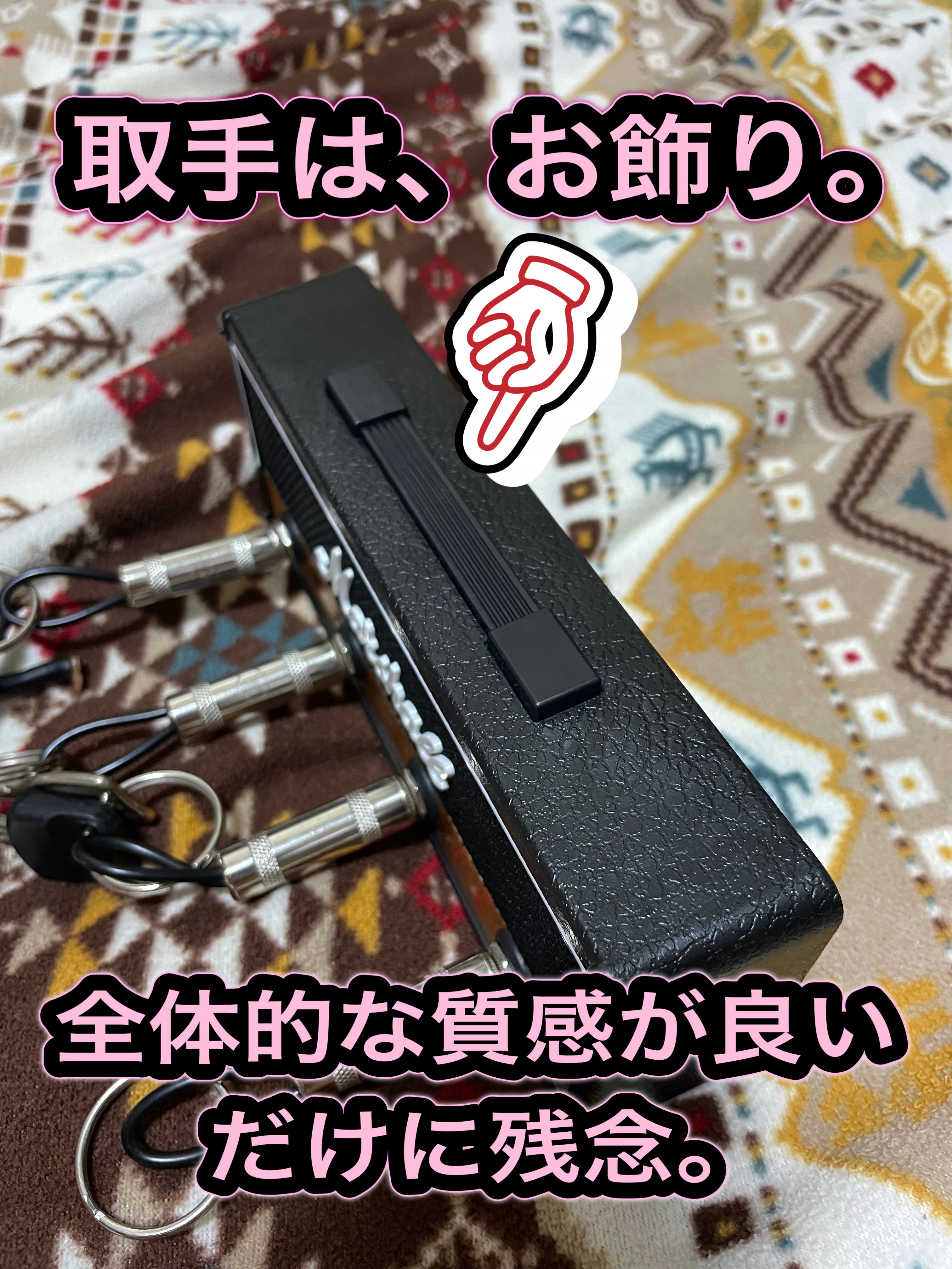🛒【買ってみた。】Marshallアンプ型のキーハンガーに一目惚れして