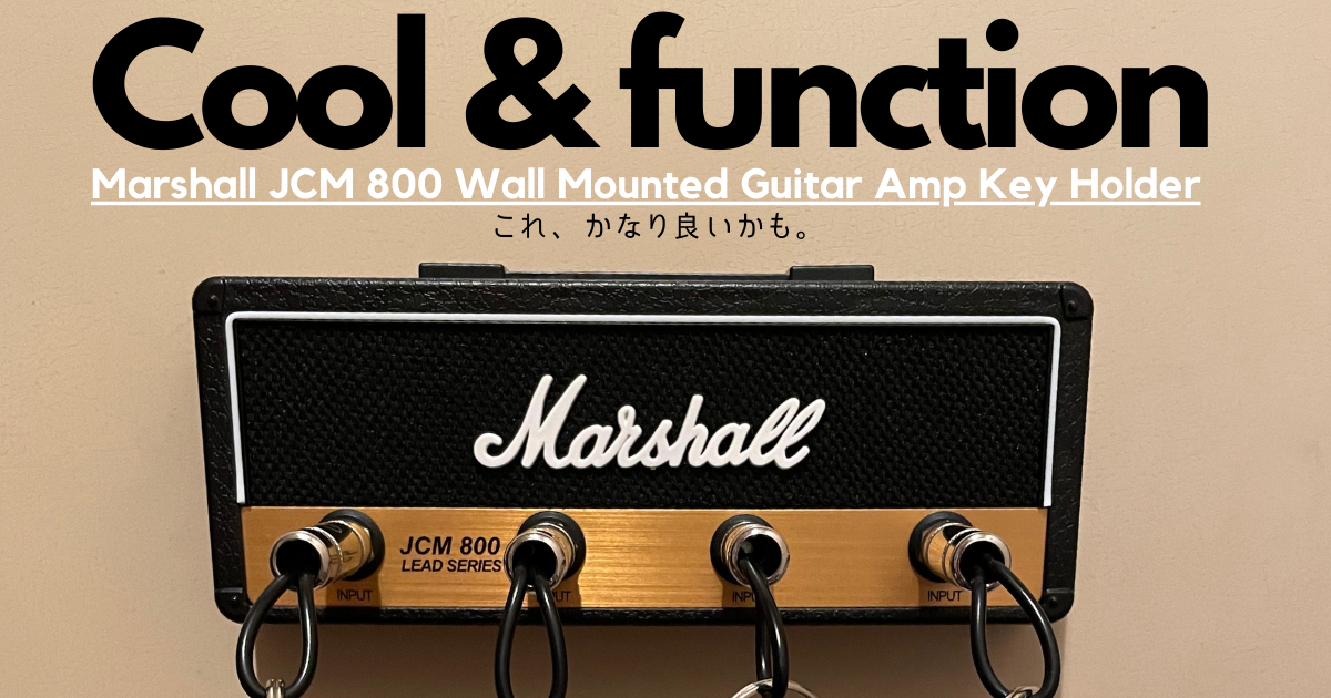 🛒【買ってみた。】Marshallアンプ型のキーハンガーに一目惚れし