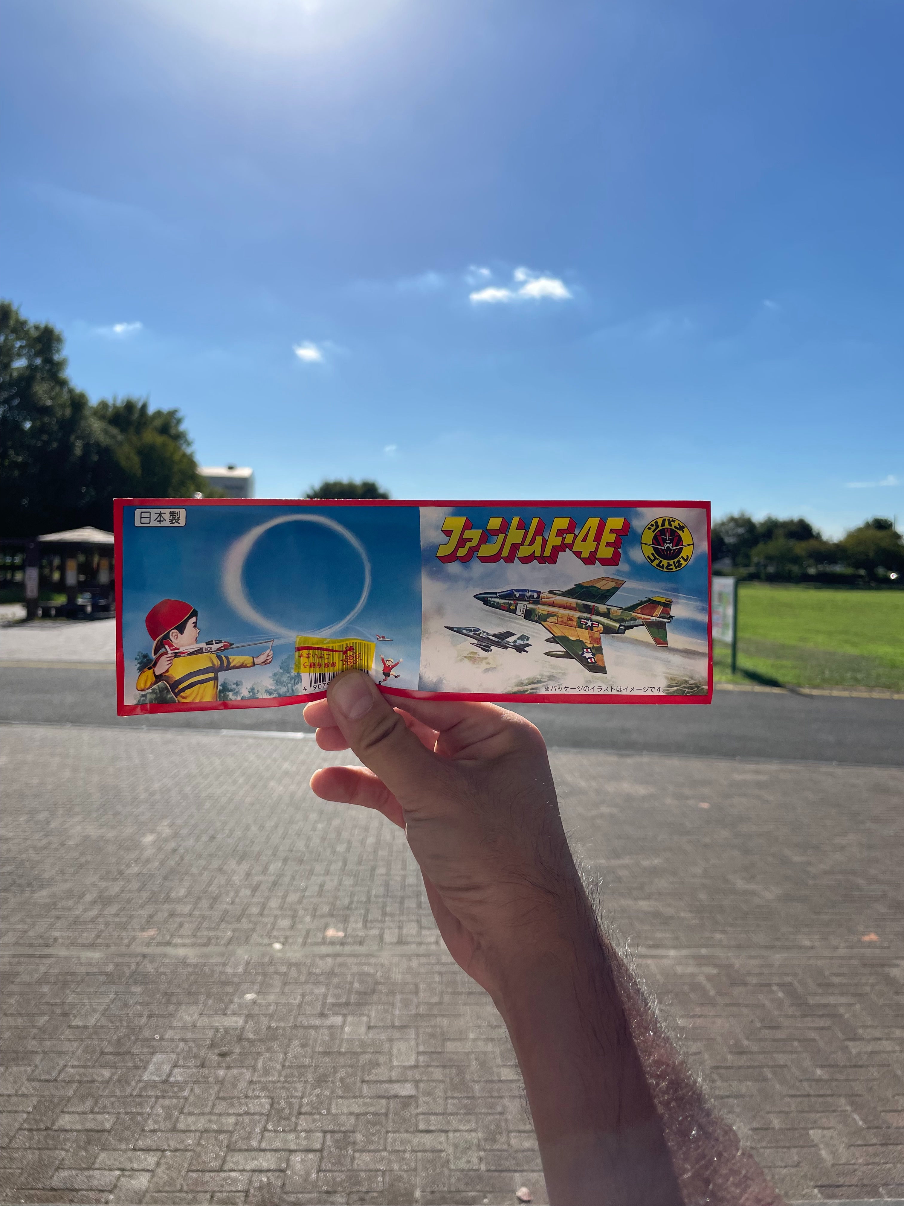 f:id:suzan3756:20230901154448j:image