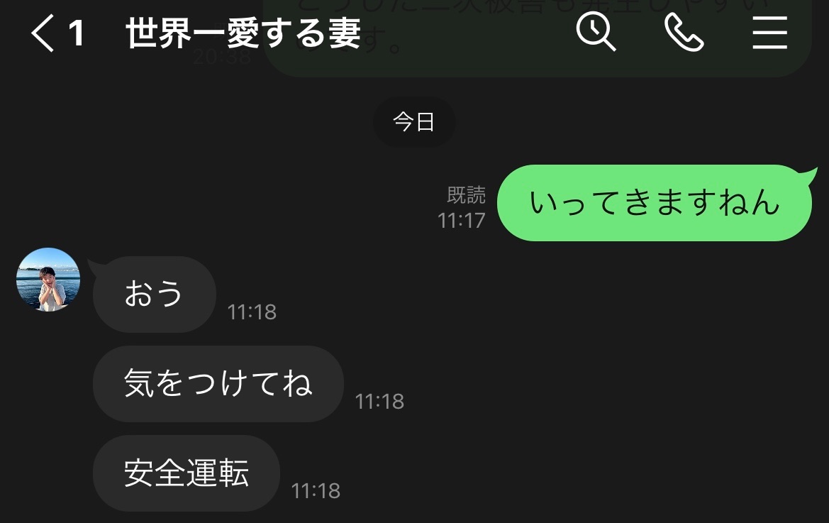 f:id:suzan3756:20230901185402j:image