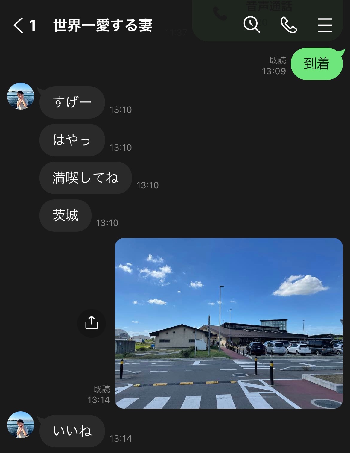 f:id:suzan3756:20230901190445j:image