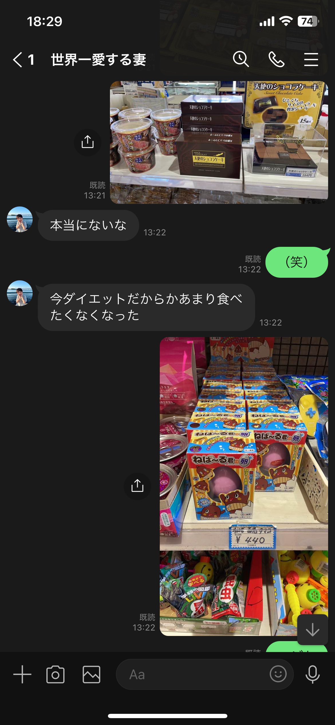 f:id:suzan3756:20230901221802p:image