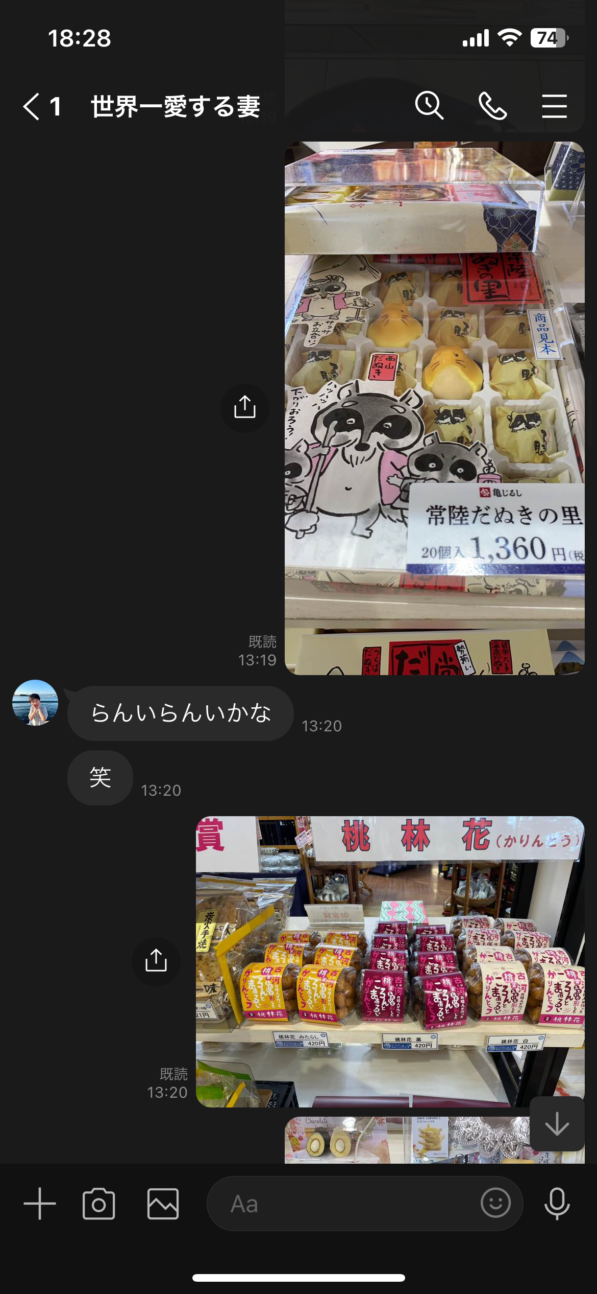 f:id:suzan3756:20230901221810p:image