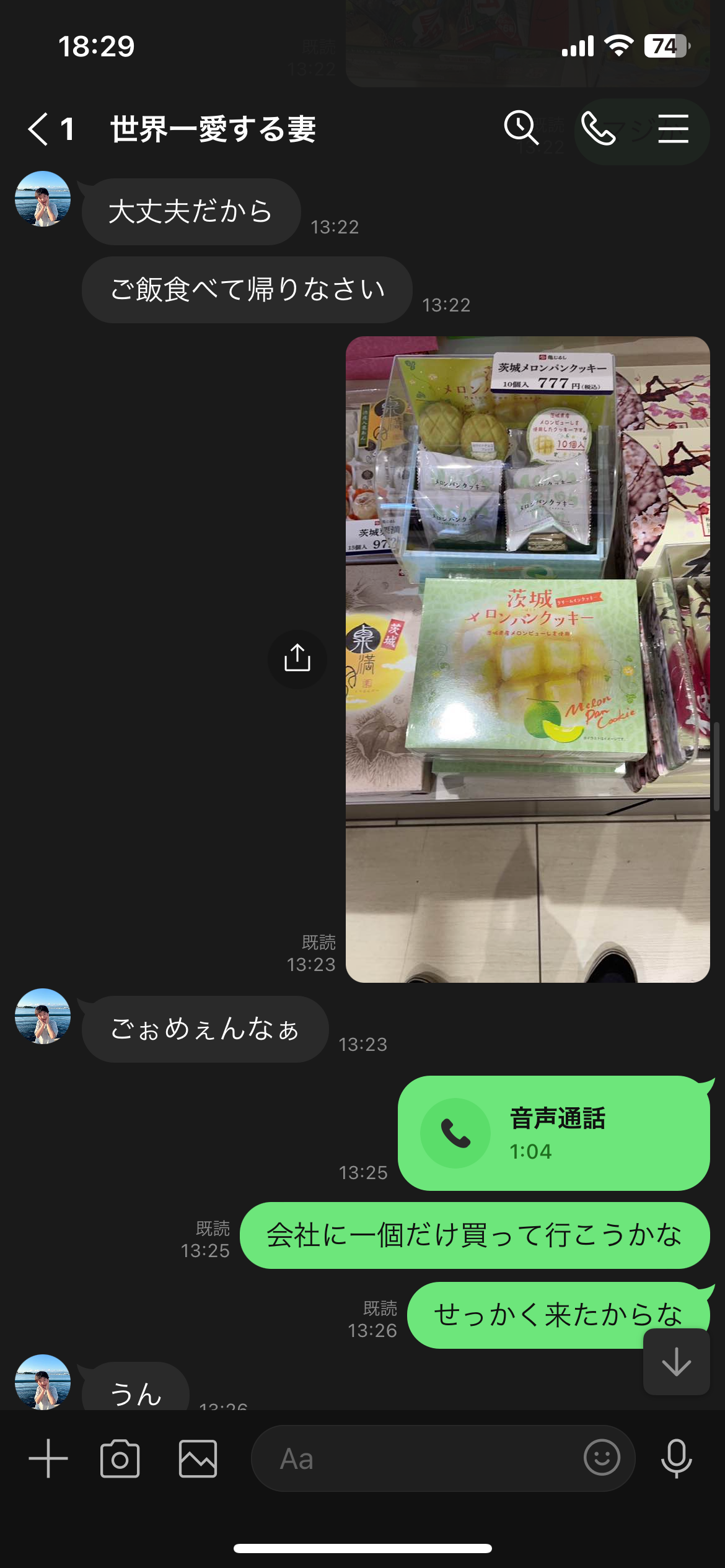 f:id:suzan3756:20230901221825p:image