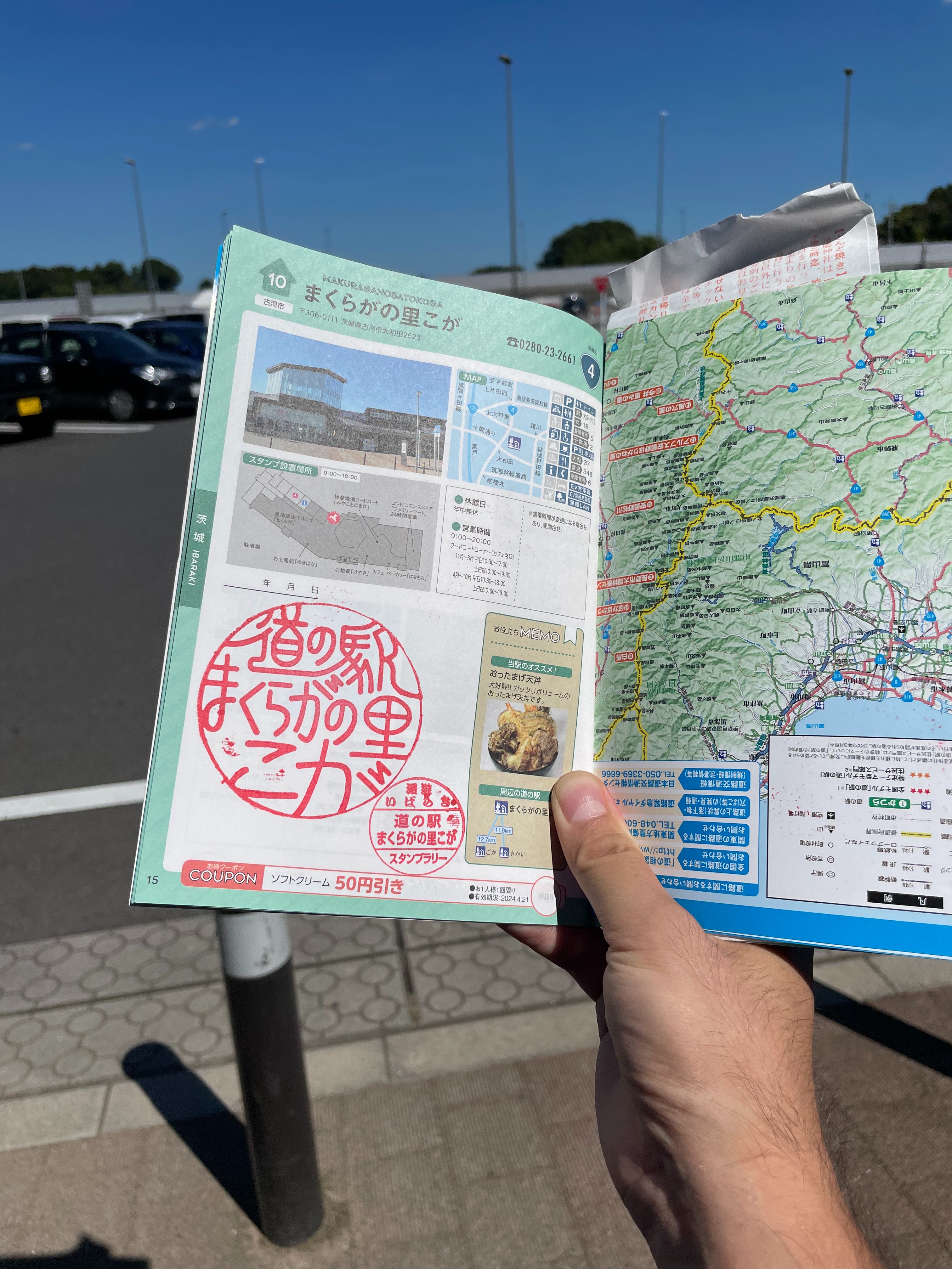 f:id:suzan3756:20230901222513j:image