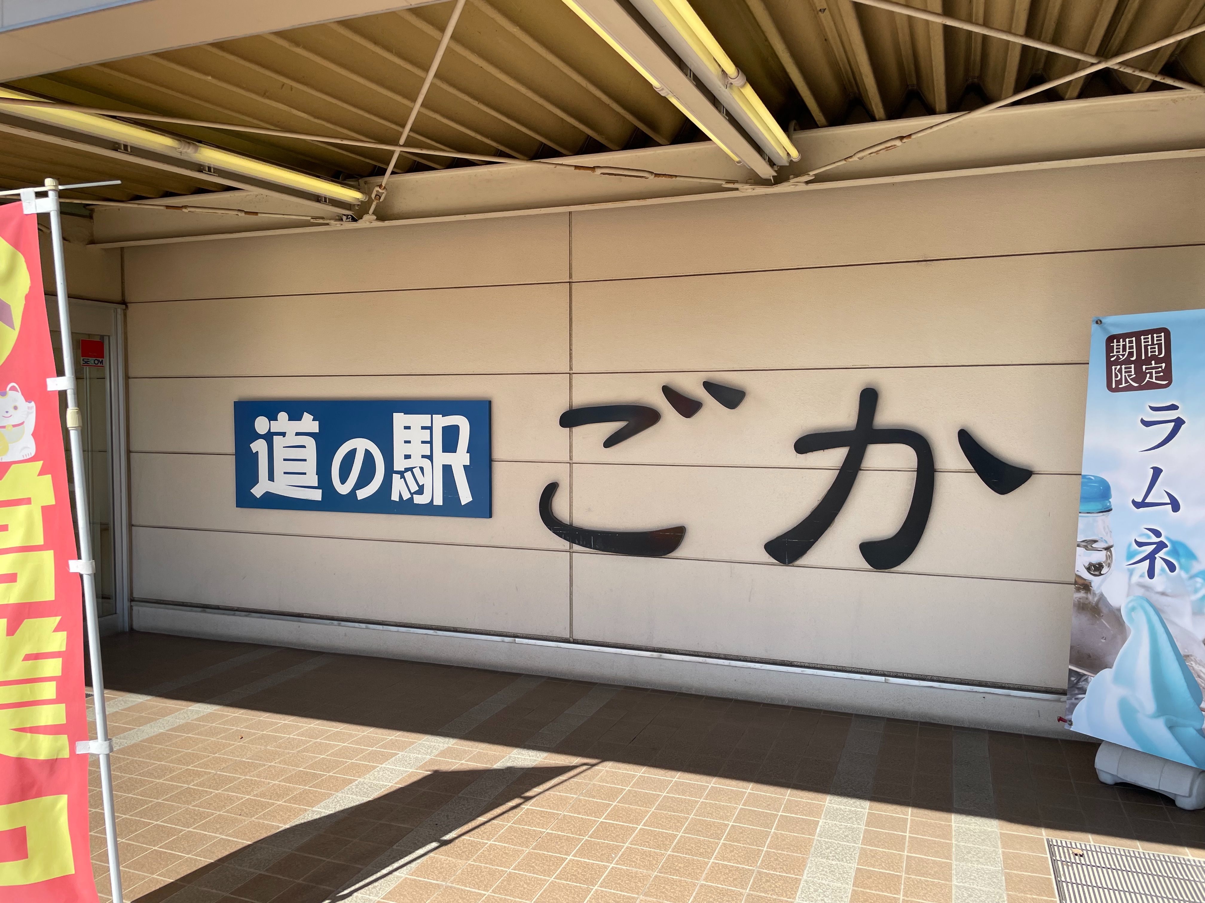 f:id:suzan3756:20230901223711j:image