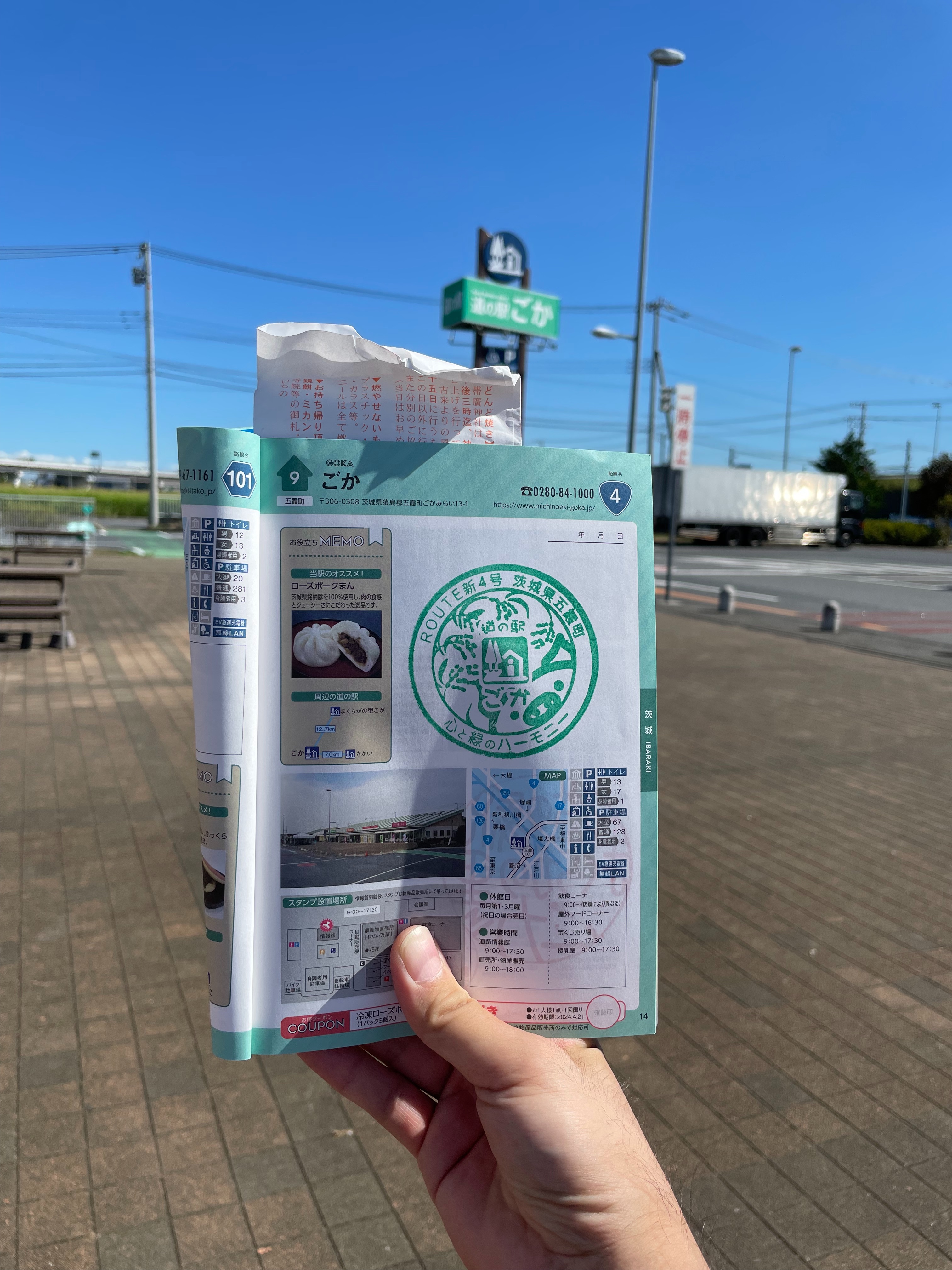 f:id:suzan3756:20230901224838j:image