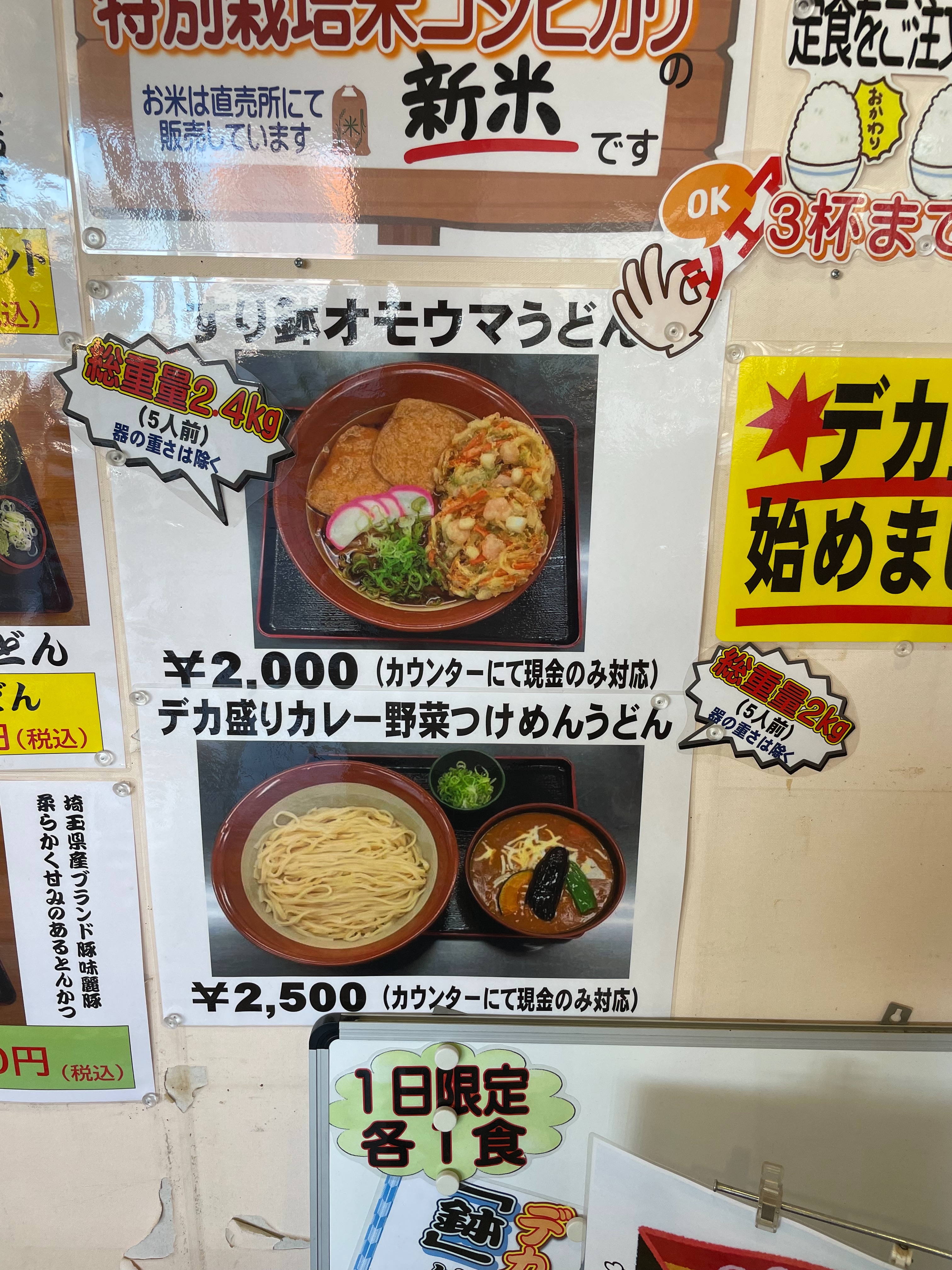 f:id:suzan3756:20230901230551j:image