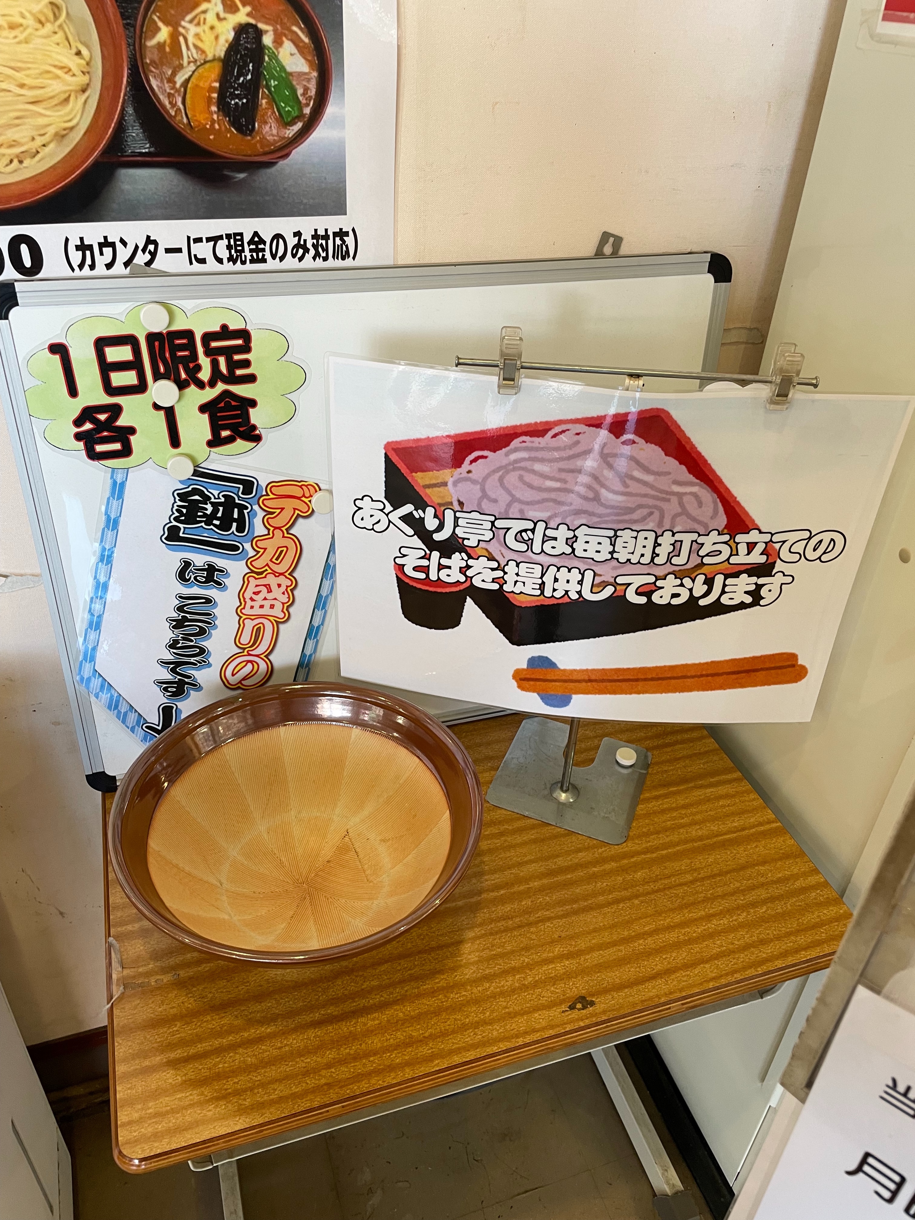 f:id:suzan3756:20230901230608j:image