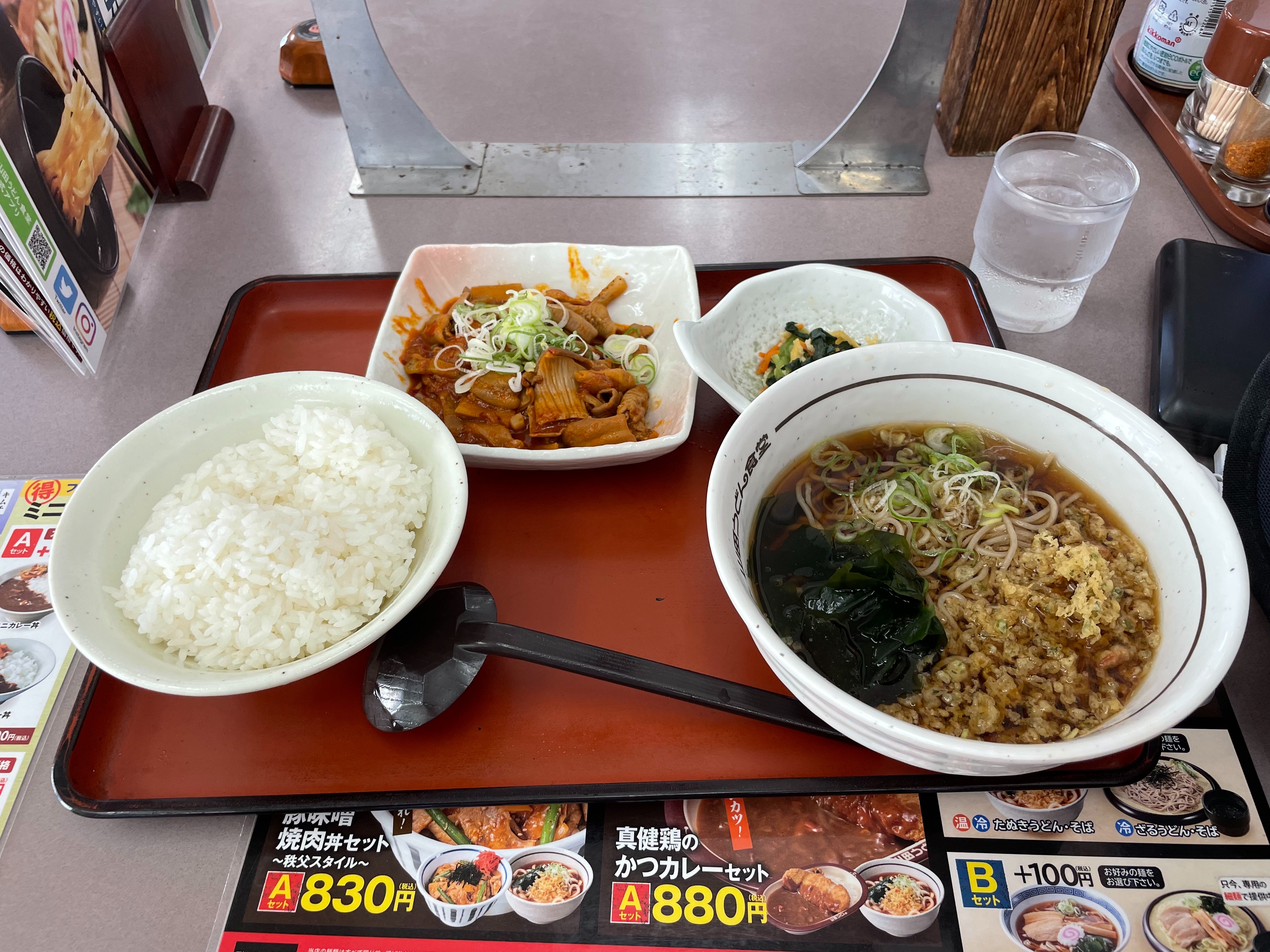 f:id:suzan3756:20230901231644j:image