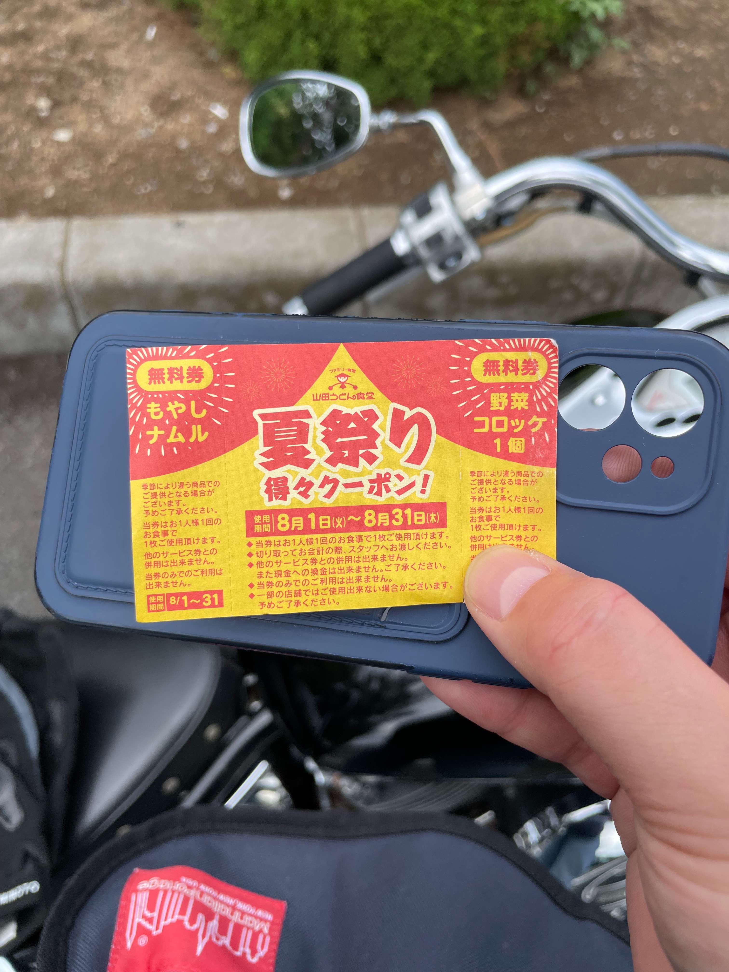 f:id:suzan3756:20230901232159j:image