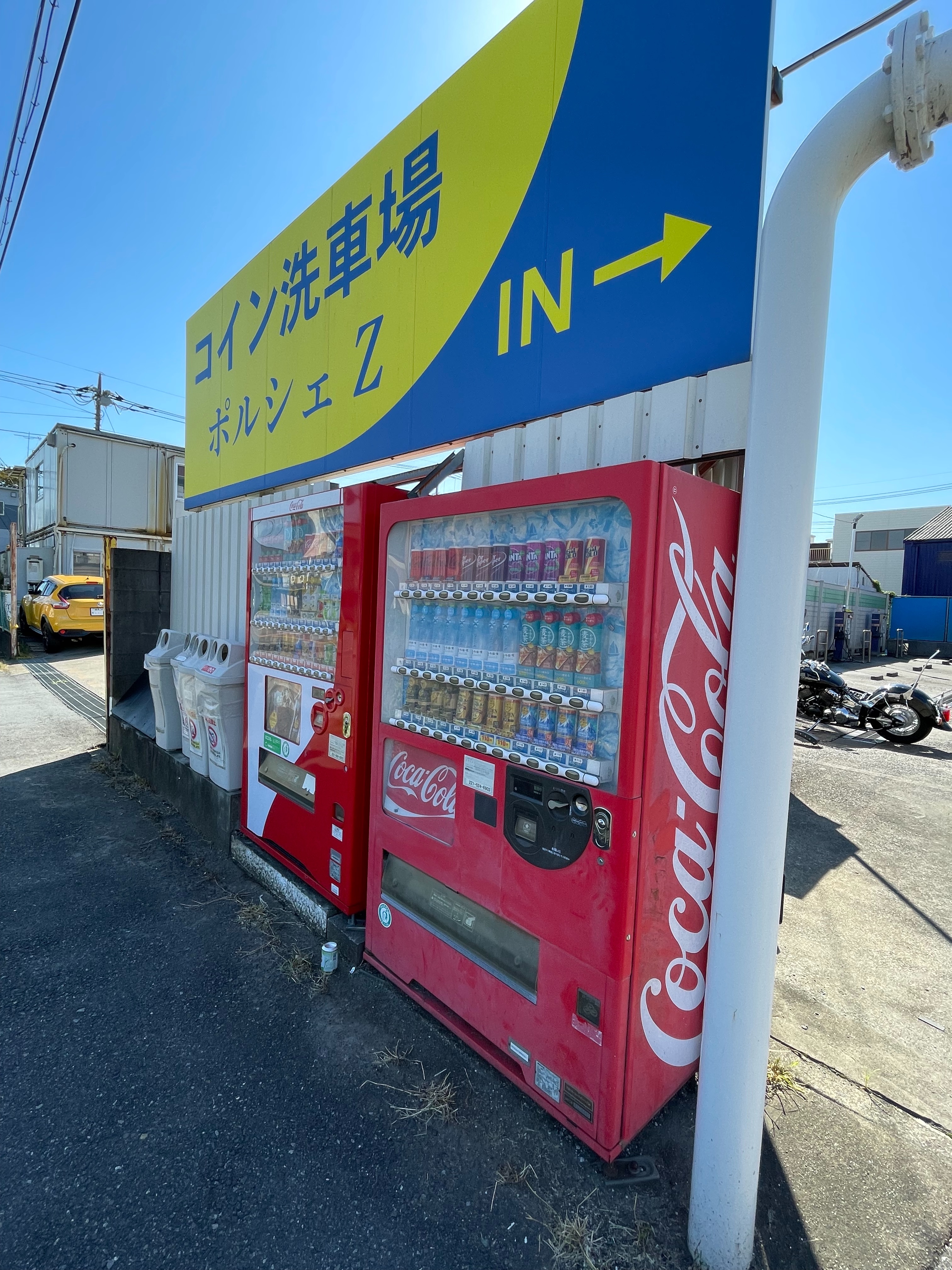 💡【やってみた。】レッドバロンから案内が来たので、ついでにコイン洗車場で初めてのバイク洗車をしてみた。 - 跨り隊！🚲🏍