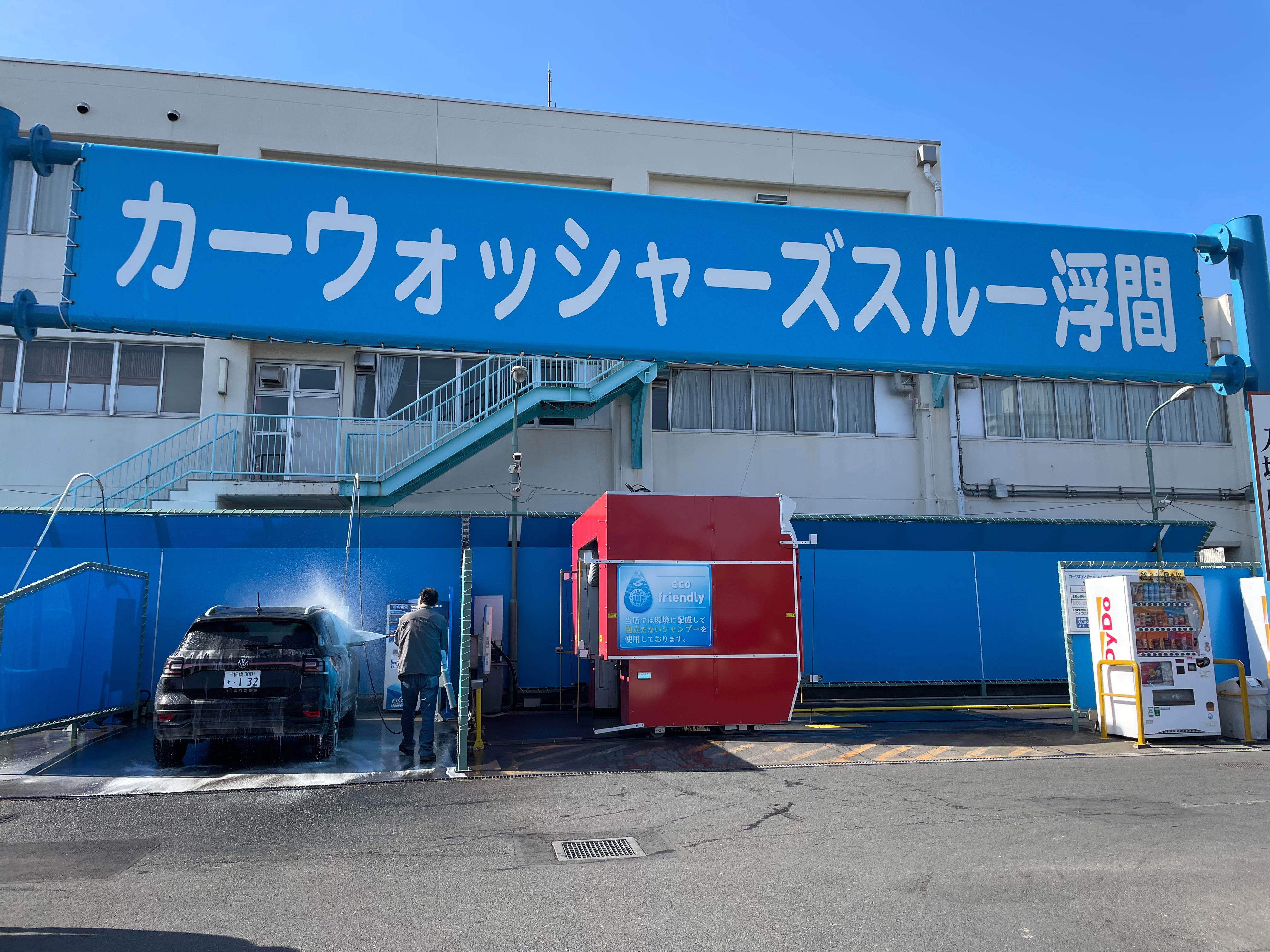 当時のメディア報道・掲載写真