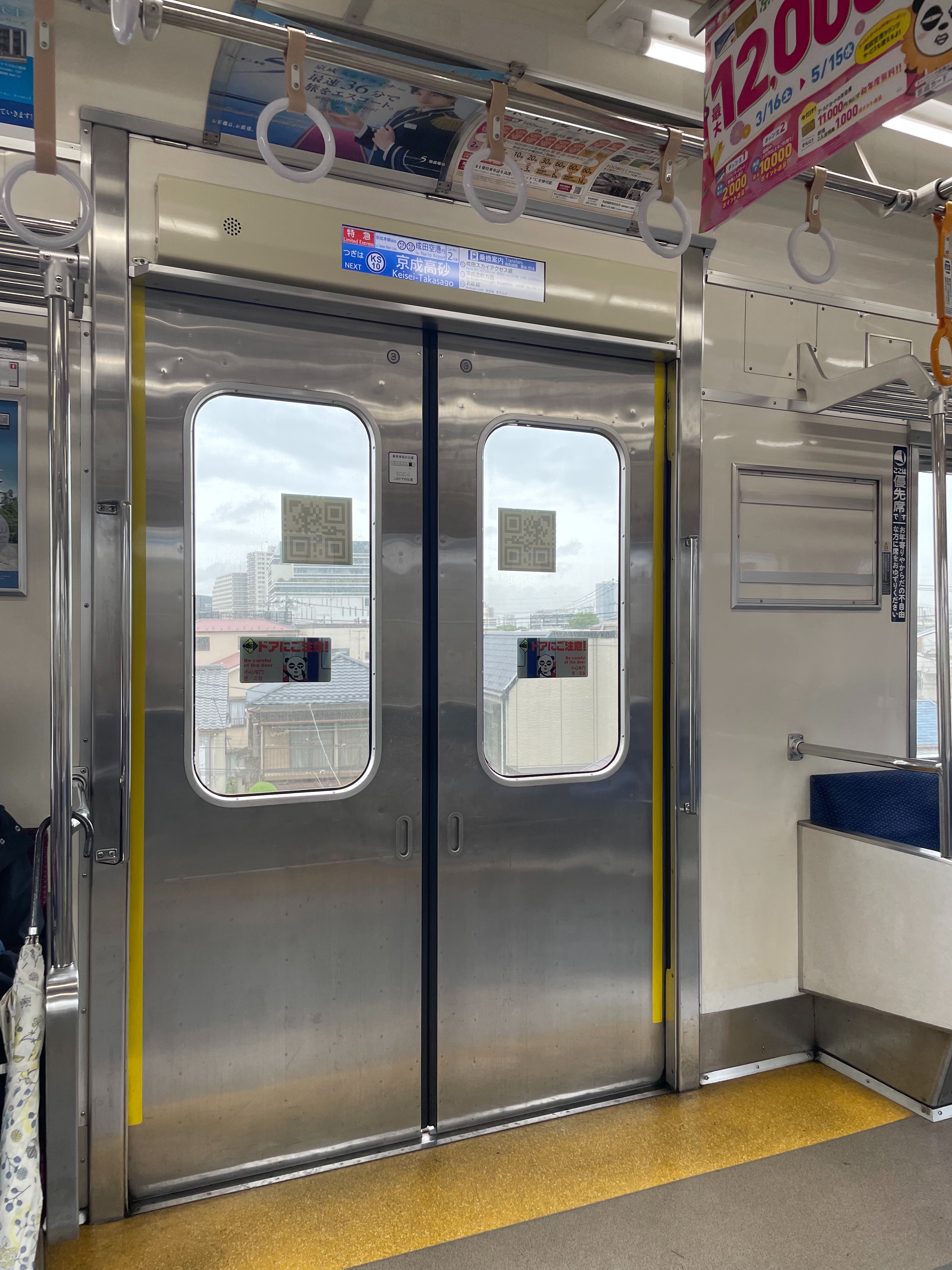 f:id:suzan3756:20240513094924j:image