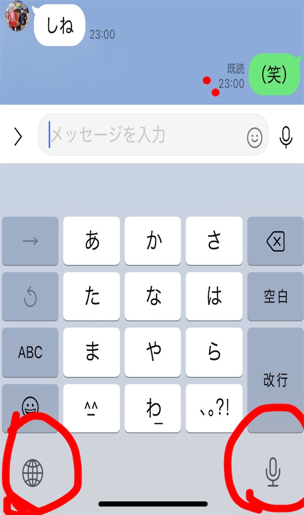 f:id:suzan3756:20241205092607j:image