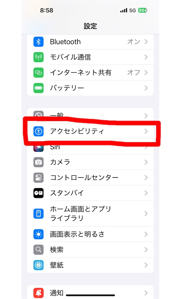 f:id:suzan3756:20241205093439j:image