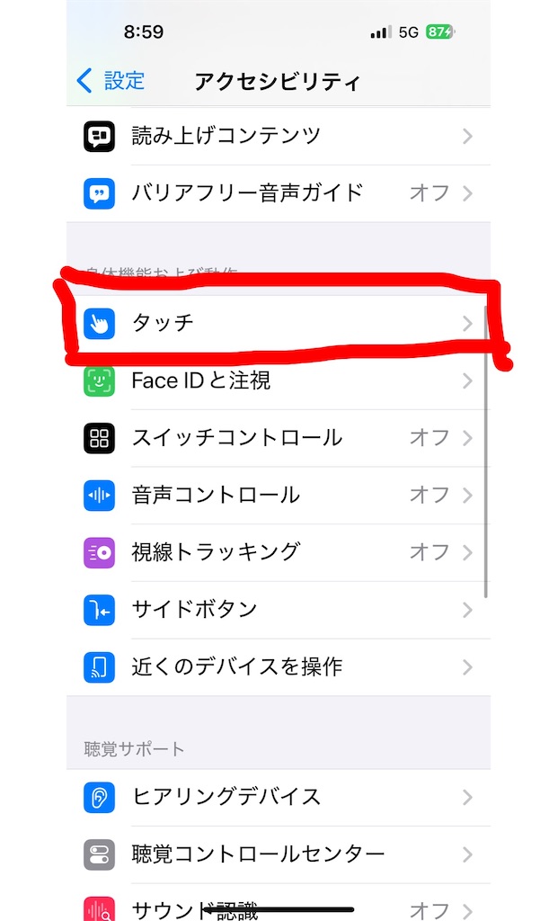 f:id:suzan3756:20241205093449j:image